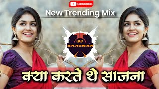 Kya Karte The Sajna -Roar Mix-Dj Bhagwan Begampur