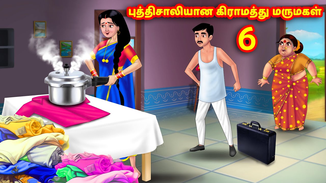    6 Mamiyar vs Marumagal  Tamil Stories  Tamil Kathaigal