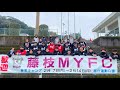 2022鹿児島トレーニングキャンプ の動画、YouTube動画。