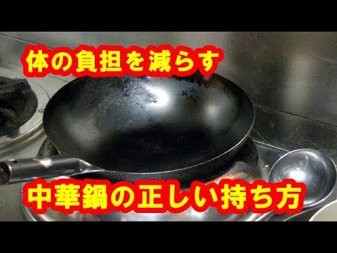 中華鍋 の新着タグ記事一覧 Note つくる つながる とどける