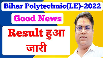 bihar polytechnic 2022 result / bihar polytechnic result 2022 / bihar polytechnic 2022 result date