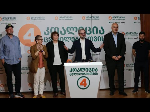 \"კოალიცია ცვლილებისთვის\" ფართოვდება | გაიცანით ოპოზიციური გაერთიანების ახალი წევრები და მათი გეგმები