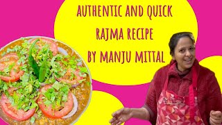 राजमा की सब्जी कैसे बनाते हैं | Authentic Punjabi Style Rajma Recipe by Manju Mittal
