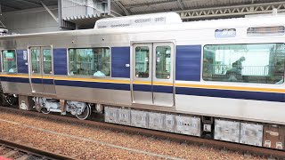 【検査明け】JR西日本 321系 D24編成 検査明け 普通 須磨行き 207系 S30編成他 普通 高槻行き 岸辺駅 20220909