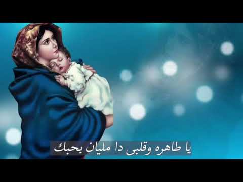 ترنيمة حنانك يا امي