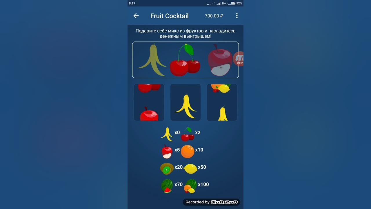 Кланы в блокс фрукт. Слоты фрукты 1хбет. Фрукт коктейль в 1xbet. Fruit Cocktail 1xbet. Fruit Cocktail 1xbet коэффициенты.