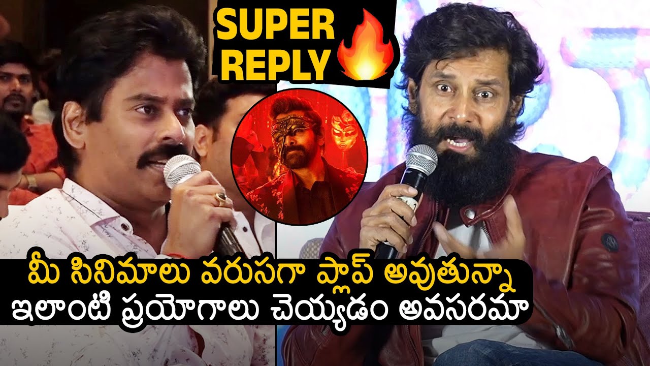 Chiyaan Vikram SUPER Reply To Reporter Suresh Kondeti | Cobra Movie Press Meet | News Buzz