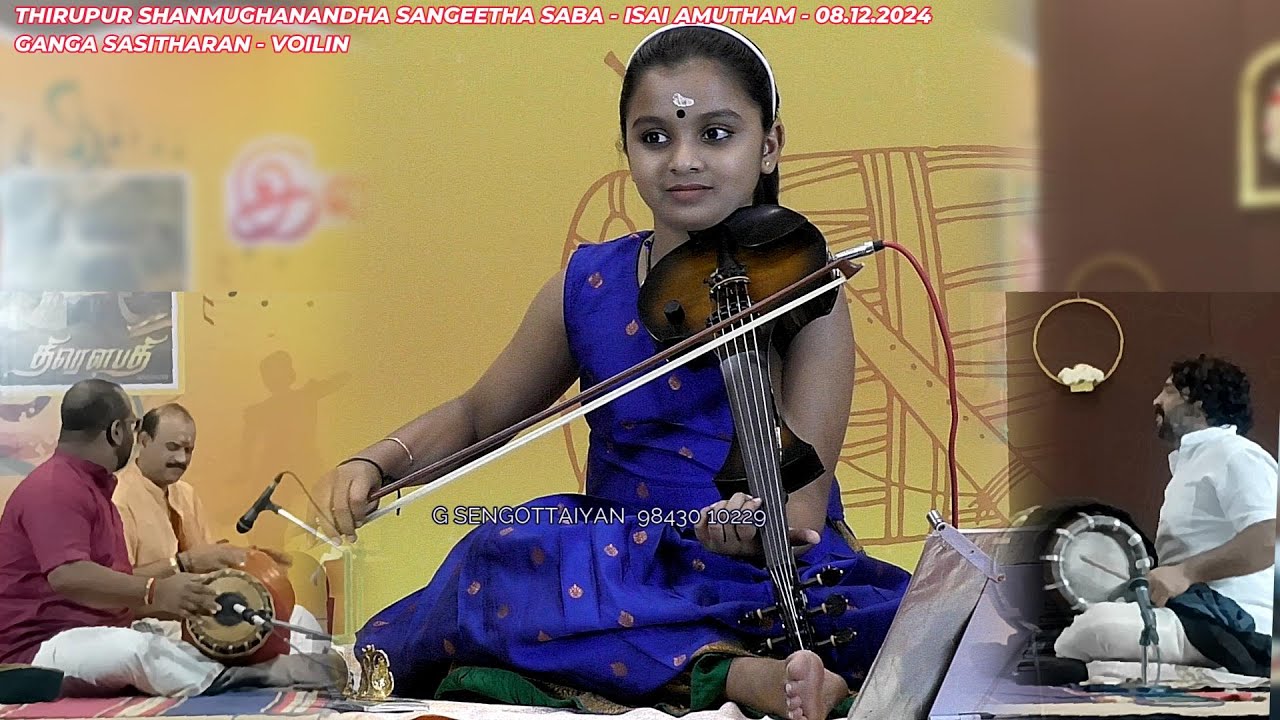 Nagumomu - Ganga Sasidharan - voilin - Tirupur Shanmukhanandha Sangeetha Saba - Isai Amutham 2024