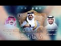 قالها شاعر 2025 أداء المنشد فهد بن محمد العوضي قالها شاعر 2025 أداء المنشد فهد بن محمد العوضي