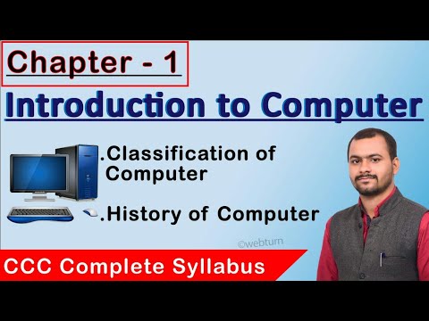 Download Introduction to Computer | CCC Complete  Course in Hindi|CCC Exam Preparation |What is Computer