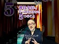 神社でやってはいけないこと #shorts
