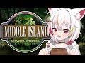 【 #ミドルアイランド 】草を刈る！【 #VTuber 】