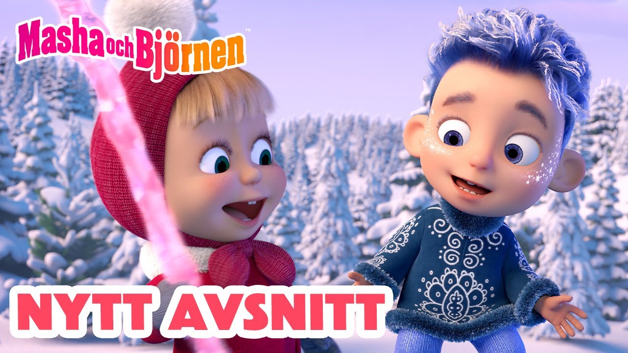 Masha och Björnen ✌️ Nytt avsnitt 💙 SPECIALAVSNITT ❄️ Legenden om de 12 månedene ❄️
