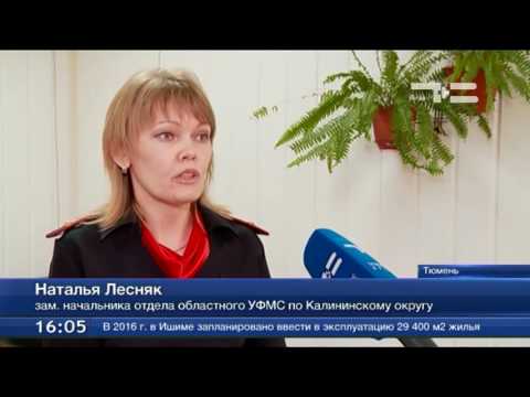 Паспорт и прописка по Интернету - желающих стало меньше Паспорт и прописка по Интернету - желающих стало меньше