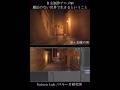 【自主制作アニメメイキング】魔法のない世界で生きるということ3D背景 #自主制作アニメ #indie_anime #illustration #イラスト #イラストメイキング #メイキング #ユル研
