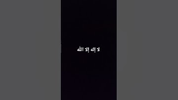 #quran #راحة_نفسية #تلاوة_خاشعة #تلاوة_هادئة #آية #قران #قران_كريم #محمد_اللحيدان #اكسبلور #الثامن