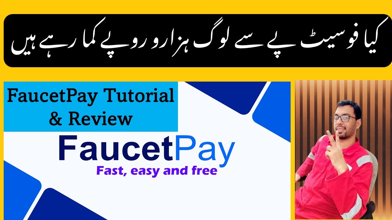 Faucetpay account Create Tutorial and Review : Faucetpay Guide