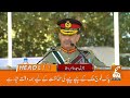 PTI Takes a U-Turn! Major Decision Changes the Game? | News Headlines | 06 PM | 17 OCT 26 | GNN