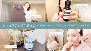 おうち時間を楽しむ８つのことをご紹介！