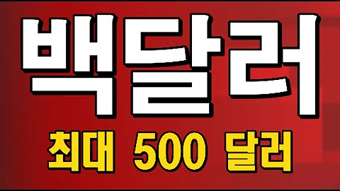 리플 수량이 모자르다 바이낸스가입 20 할인코드 비트코인 리플