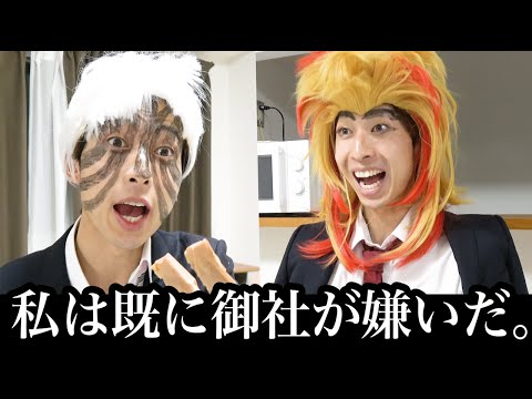 パロディ ネタ系 Youtube