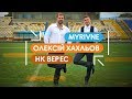 Олексій Хахльов - Верес, Остап Бендер, бухло