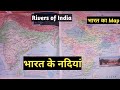 india rivers of india map Study Round is live