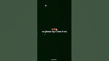 Chamunda Maa 4k Full Screen Status || #Chamunda #Maa #Status || Chamunda Maa #navratri  #Short 2024