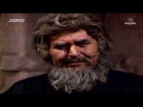 المسلسل التاريخي الطريق إلى المدينة الحلقة الثانية عشر