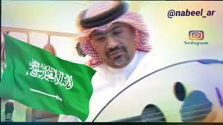 السلام الملكي السعودي على العود
