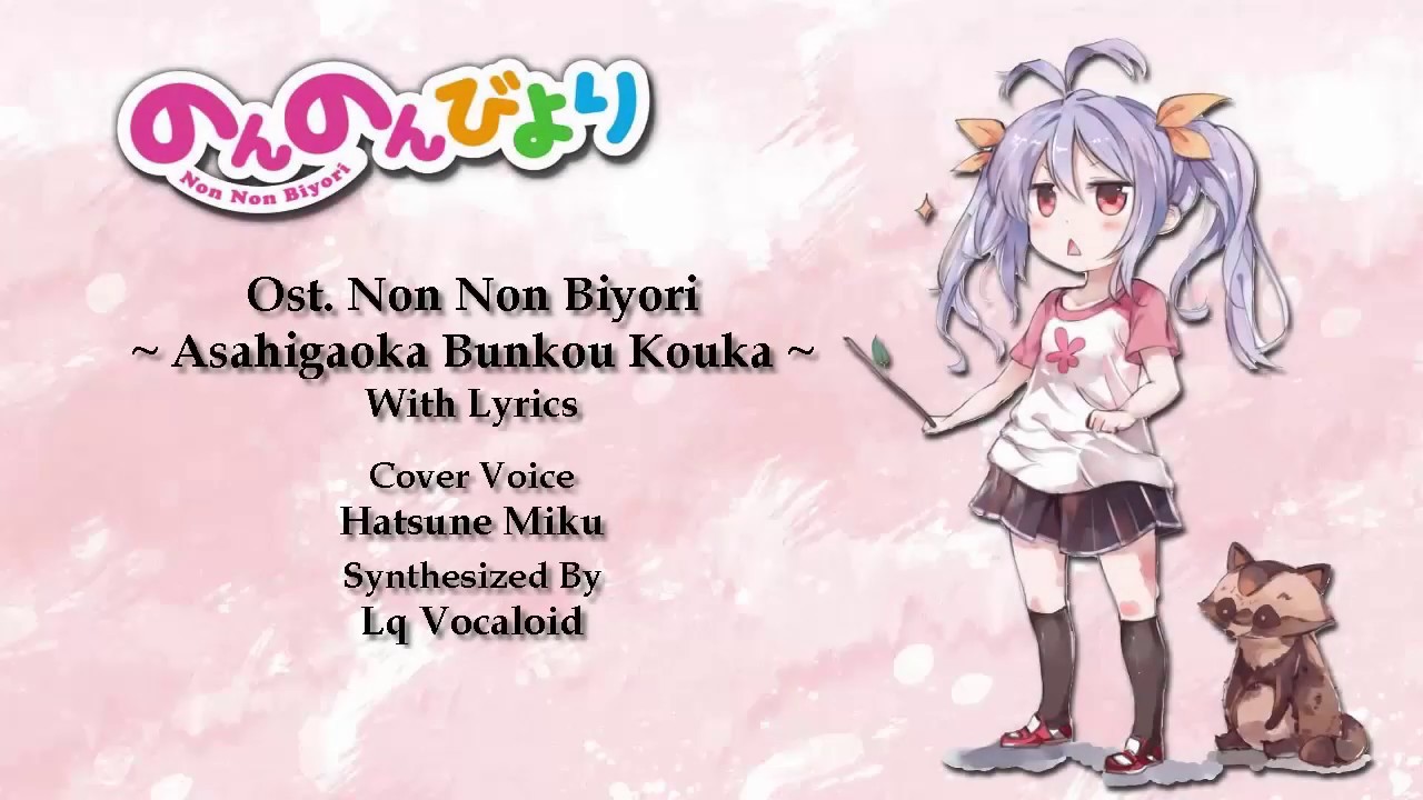 Get Ost Non Non Biyori Asahigaoka Bunkou Kouka With Lyrics Cover For Free Wallpaper Ost Non Non Biyori Asahigaoka Bunkou Kouka With Lyrics Cover For Free