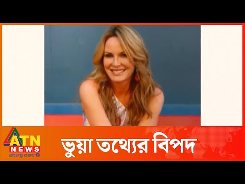 ভিডিও: মিডিয়া এবং মিডিয়া আইন