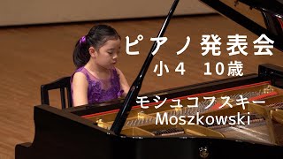 【ピアノ発表会♪】小４（10歳） モシュコフスキー  15の練習曲 op.72-6