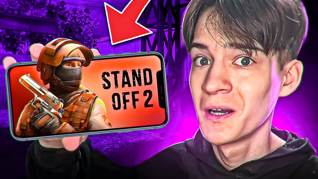 ВПЕРВЫЕ СЫГРАЛ С ТЕЛЕФОНА😱 НАПАРНИКИ С ТОП 1 ТЕЛЕФОНЩИКОМ ПО СТЕНДОФФ 2 ...