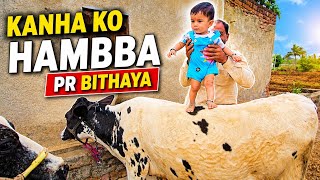 Kanha Ko Hambba Pr Bithaya 😅