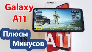 Samsung A11 - Обзор, тест камер, игры. Стоит брать или нет.