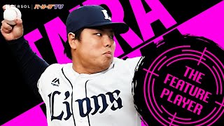 平良海馬『2021全奪三振まとめ』《THE FEATURE PLAYER》