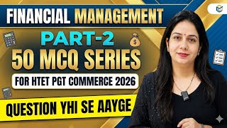 HTET PGT Commerce 2026 | Financial Management Part-2 | 50 MCQ Series | Question यहीं से आएंगे! 🔥