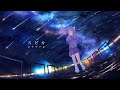 【 新高校一年生 】 スピカ / ロクデナシ 歌ってみた 【 新衣装公開記念 】 猫音ゆち