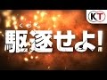 Koei Tecmos Attack on Titan Spiel sieht brutal aus