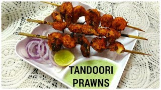 TANDOORI PRAWNS | Ramzan Specipal Recipe | How To Make Tandoori Prawns On Tawa | No Oven