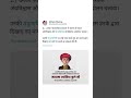 ll Mahatma jyotirao Phule ll he is great freedom fighter and great social worker #ekcharchaapkesath