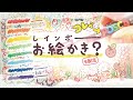🌈虹色ポスカお絵かき！8色のpostercolourで⚫︎⚫︎をリクエスト募集！