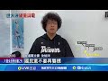 兩岸政治衝突