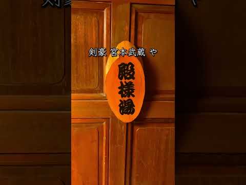 温泉地としても有名な武雄市♨️武雄温泉は、透明で柔らかな湯ざわりが特徴で1300年もの歴史ある温泉。弱アルカリ単純泉の泉質は保温性に優れ、肌になじんでしっとりすることから、美人の湯と呼ばれているよ🌟