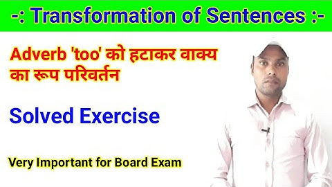 Transformation of Sentences - Removing adverb 