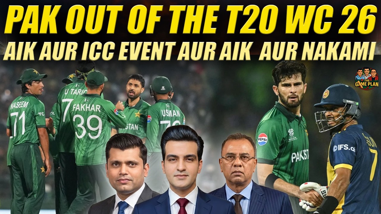 Pakistan Out of The T20 WC 26 | Aik Aur ICC Event Aur Aik Aur Nakami | The Game Plan