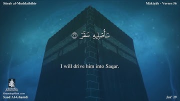 74 سورة المدثر مترجمه بالانجليزية بصوت القارئ سعد الغامدي Surah Al Muddaththir Translated To English