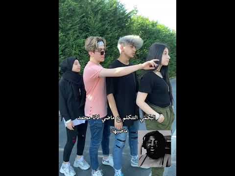 ام الولد البكميه شوفي ماضيكي بعدين تكلمي ع ماضي عمتك الي انضف من حاضرك  