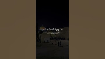 سورة المؤمنون - الآيات 115-118 - تلاوة محمد مصطفى محاميد